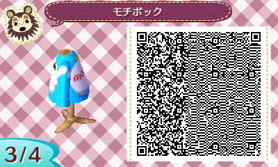 f:id:bobi-wan:20121119230824j:image:w250
