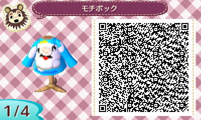 f:id:bobi-wan:20121119230826j:image:w250