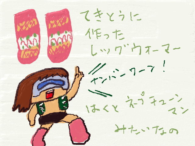 f:id:bobi-wan:20121119231015j:image:w320