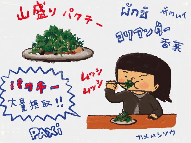 f:id:bobi-wan:20121120214047j:image:w320
