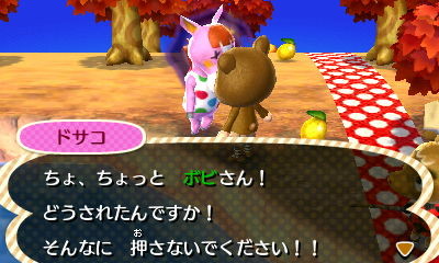 f:id:bobi-wan:20121123014452j:image:w320