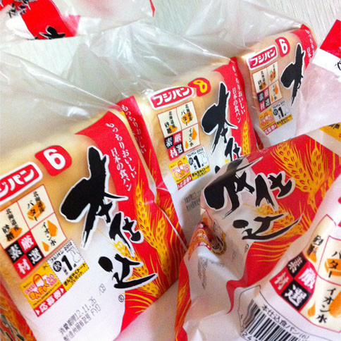 f:id:bobi-wan:20121123224513j:image:w300
