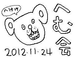 f:id:bobi-wan:20121125222048g:image