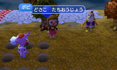 f:id:bobi-wan:20121127224355j:image:w320