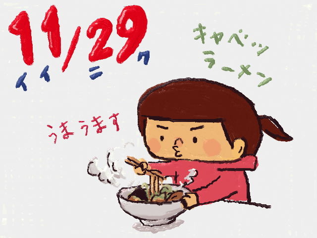 f:id:bobi-wan:20121130004051j:image:w300