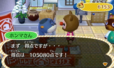 f:id:bobi-wan:20121203222105j:image:w320