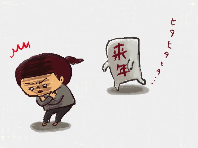 f:id:bobi-wan:20121203223553j:image:w320