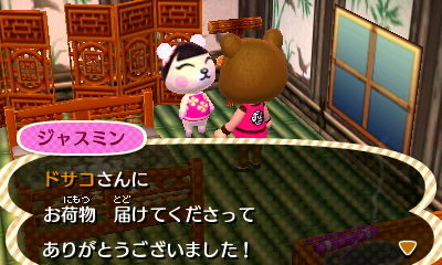 f:id:bobi-wan:20121204233945j:image:w320