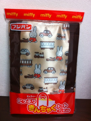 f:id:bobi-wan:20121206203644j:image:w250