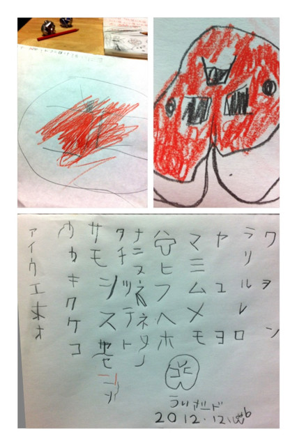f:id:bobi-wan:20121206204357j:image:w320