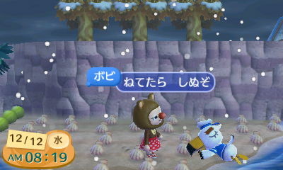 f:id:bobi-wan:20121212204233j:image:w320