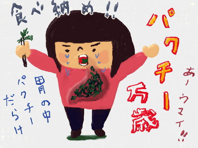 f:id:bobi-wan:20121212210942j:image:w320