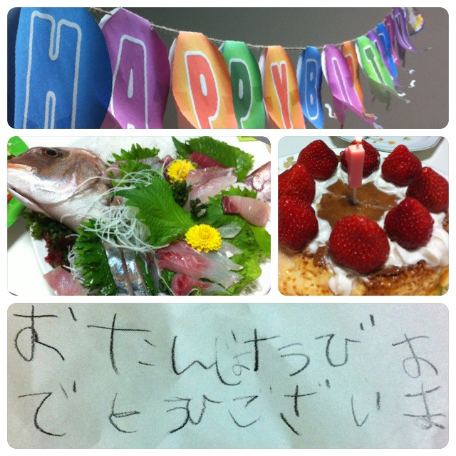 f:id:bobi-wan:20121213231834j:image:h320