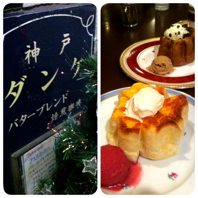 f:id:bobi-wan:20121216222919j:image:h320
