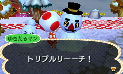 f:id:bobi-wan:20121217220733j:image:w320
