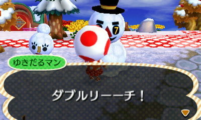 f:id:bobi-wan:20121217220735j:image:w320