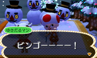 f:id:bobi-wan:20121217225309j:image:w320