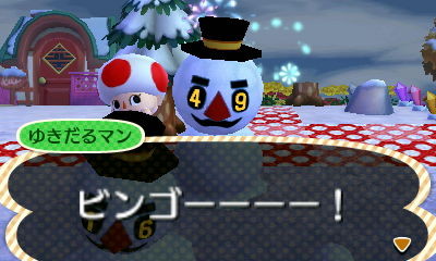 f:id:bobi-wan:20121221011310j:image:w320