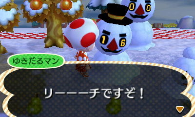 f:id:bobi-wan:20121221011311j:image:w320