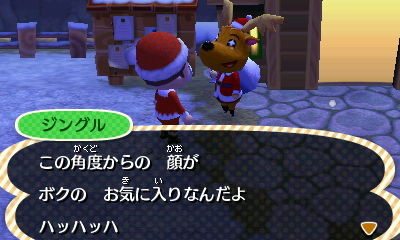 f:id:bobi-wan:20121225235339j:image:w320