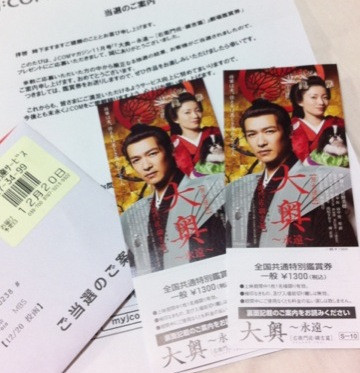 f:id:bobi-wan:20121226102222j:image:h280