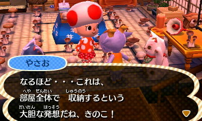 f:id:bobi-wan:20121228025308j:image:w320