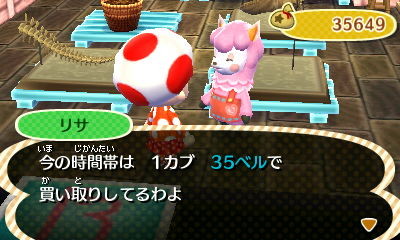f:id:bobi-wan:20121229004923j:image:w320
