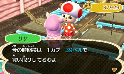 f:id:bobi-wan:20121229004924j:image:w320