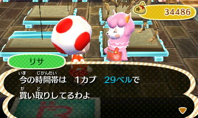 f:id:bobi-wan:20121230000246j:image:w320