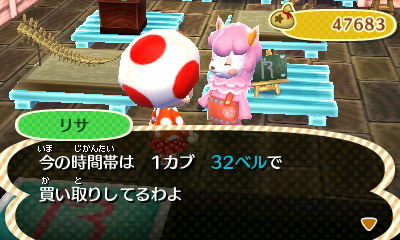 f:id:bobi-wan:20121230000247j:image:w320