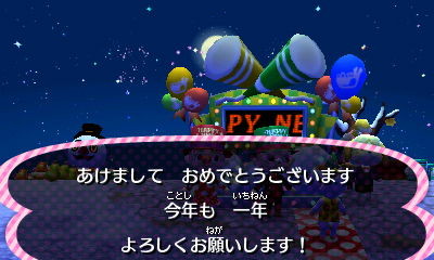 f:id:bobi-wan:20130101001113j:image:w320