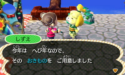 f:id:bobi-wan:20130101231422j:image:w320