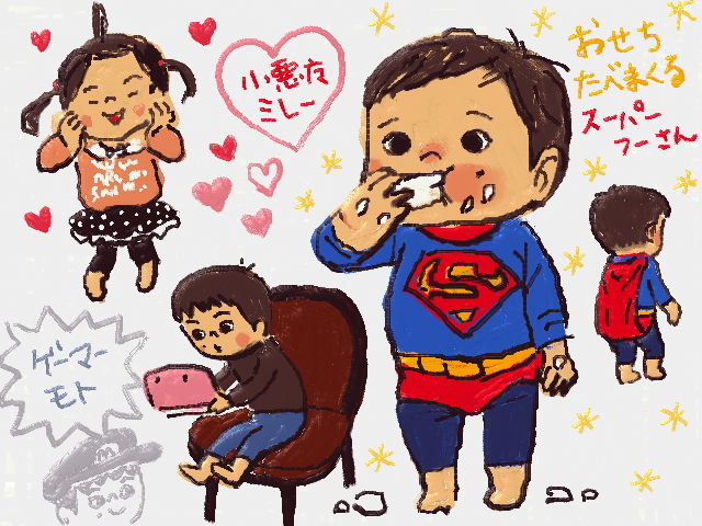 f:id:bobi-wan:20130101231423j:image:w320