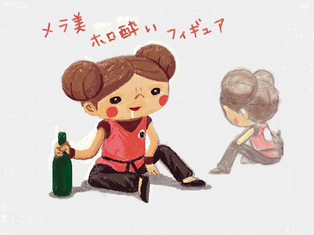 f:id:bobi-wan:20130104215157j:image:w320