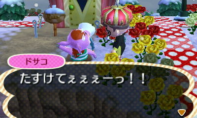 f:id:bobi-wan:20130116174722j:image