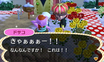 f:id:bobi-wan:20130116174724j:image