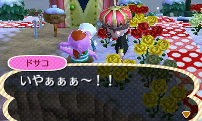 f:id:bobi-wan:20130116174725j:image