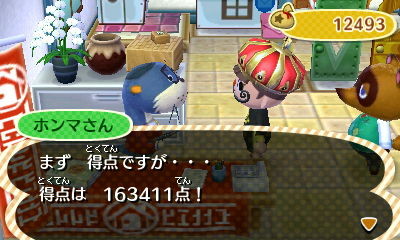 f:id:bobi-wan:20130119024328j:image:w320