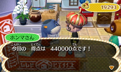 f:id:bobi-wan:20130120011113j:image:w320