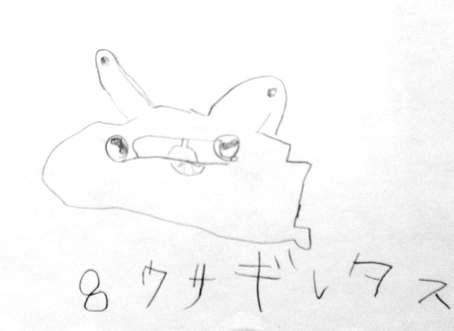 f:id:bobi-wan:20130122223225j:image:w300