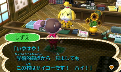 f:id:bobi-wan:20130123153412j:image