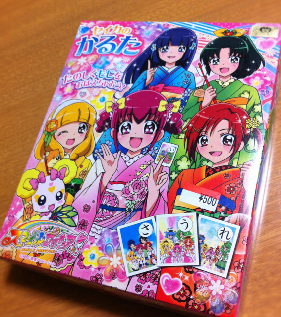 f:id:bobi-wan:20130124200823j:image:h320