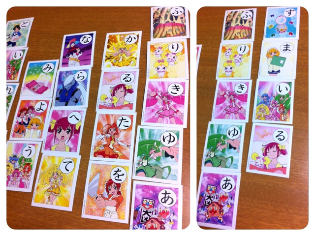 f:id:bobi-wan:20130124201413j:image:w320