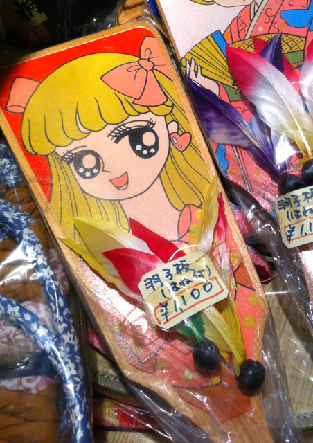 f:id:bobi-wan:20130213011434j:image:h320