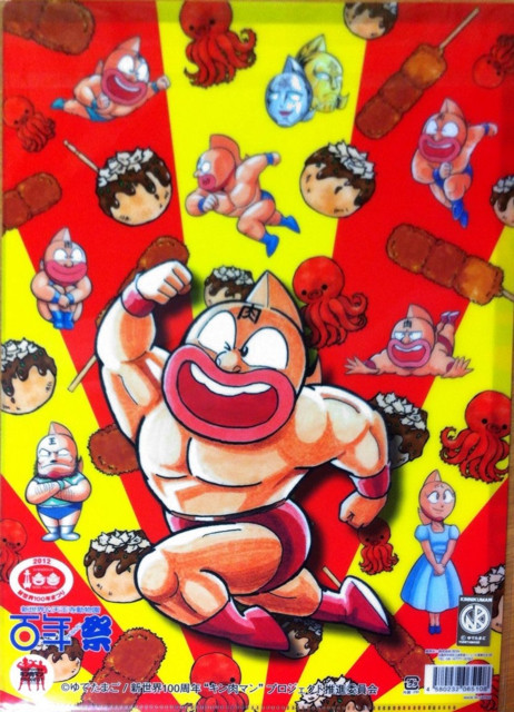 f:id:bobi-wan:20130216003908j:image:h320