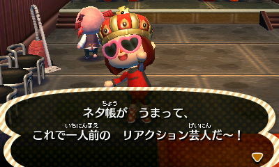 f:id:bobi-wan:20130601020413j:image:w320