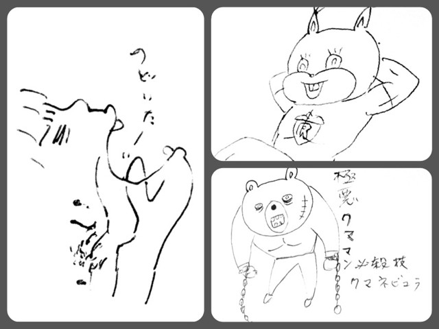 f:id:bobi-wan:20130607010114j:image:w320