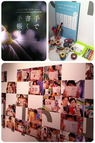 f:id:bobi-wan:20130901225613j:image:w320