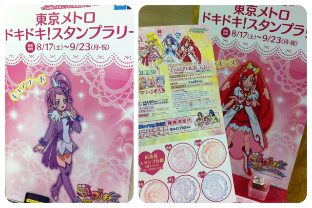 f:id:bobi-wan:20130901225945j:image:w320