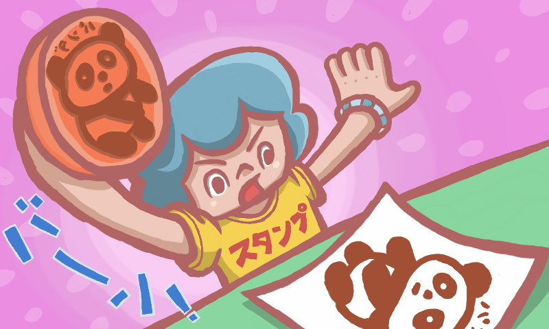 f:id:bobi-wan:20130902010854j:image:w400